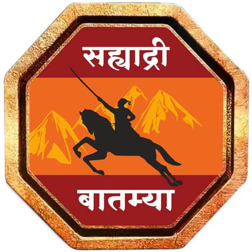 सह्याद्री बातम्या